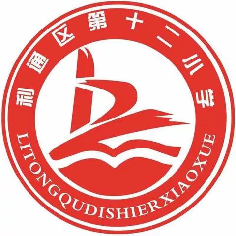 时光不虚度  成长不停步——吴忠市第十二小学三年级（4）班“停课不停学”线上学习纪实