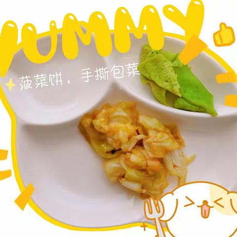 榆林高新一幼第一周食谱