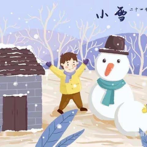 【知时节•迎小雪】——武汉天地博愿幼儿园小雪节气篇