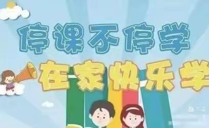 【河小“五自”好少年】养成“五自”好习惯，争做“五自”好少年——二年级自律小标兵展示