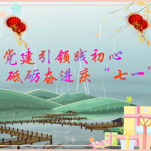为明天生活而奋斗的美篇