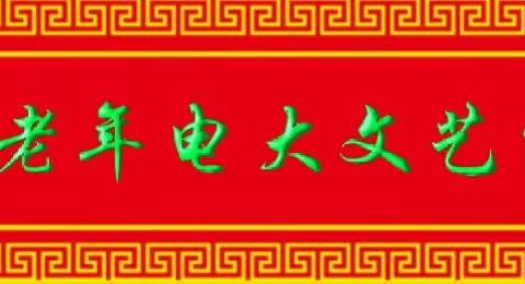 为明天生活而奋斗的美篇