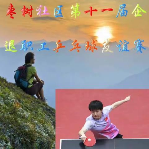 为明天生活而奋斗的美篇
