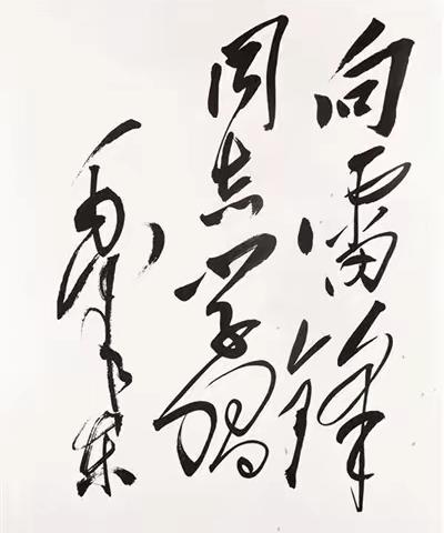 为明天生活而奋斗的美篇