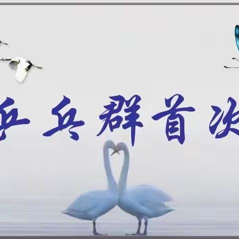 为明天生活而奋斗的美篇