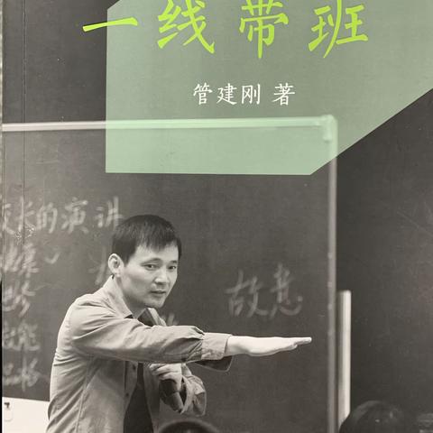 最是书香能致远|因为分享 所以快乐