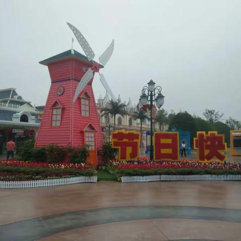 方特欢乐世界一日游