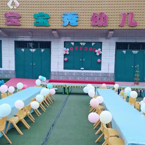 宝宝秀三幼大班“今夜不回家，勇敢独立夜”