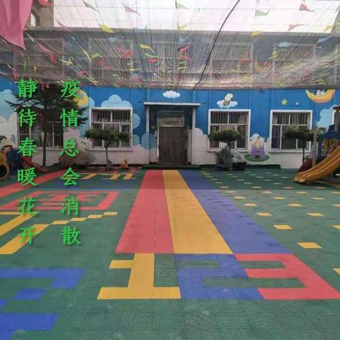 蓝月亮幼儿园防控演练