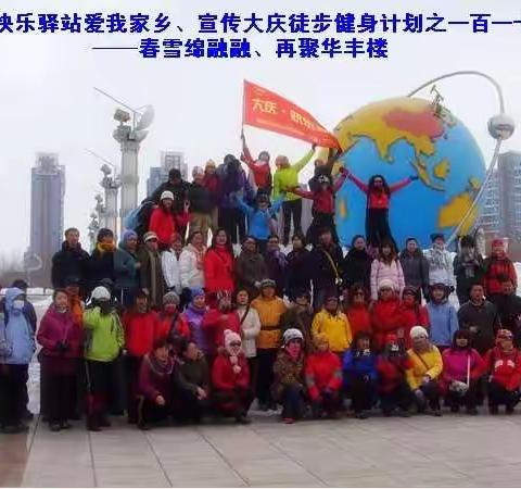 第一次徒步
