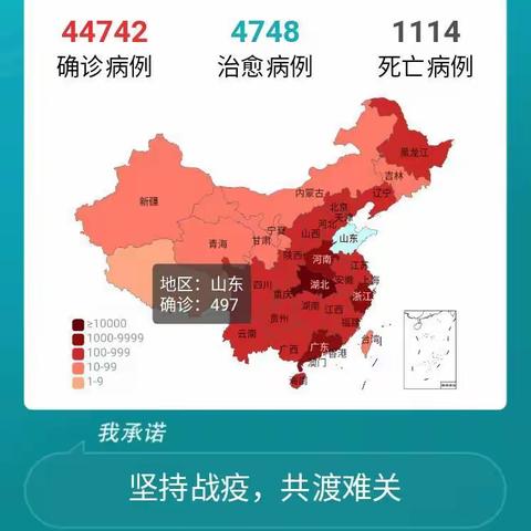 之小一班——我是小小防疫宣传员