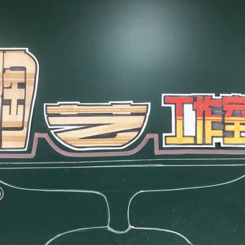 之大班幼小衔接—七彩课堂，我们来喽！