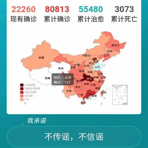 之小一班——坚持战役到最后！