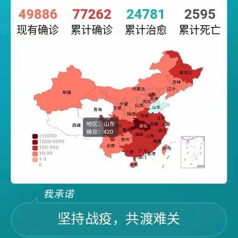 之小一班——你若安好，便是晴天