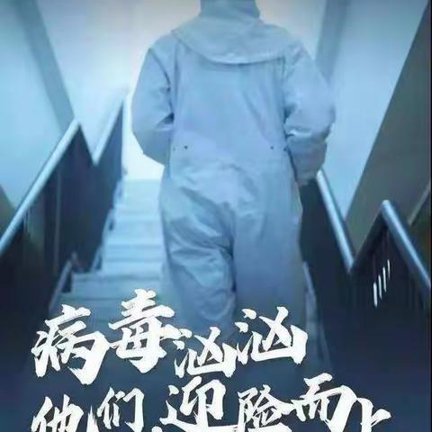 之小一班——武汉加油！中国加油！