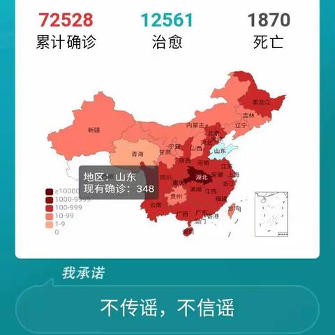 之小一班——抗疫新主张“背诵经典，润泽童心”