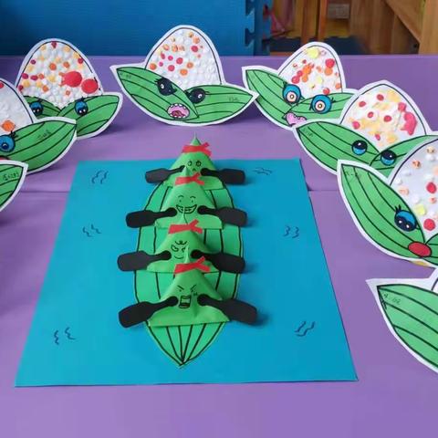 之小班——“粽”有所爱，端午安康