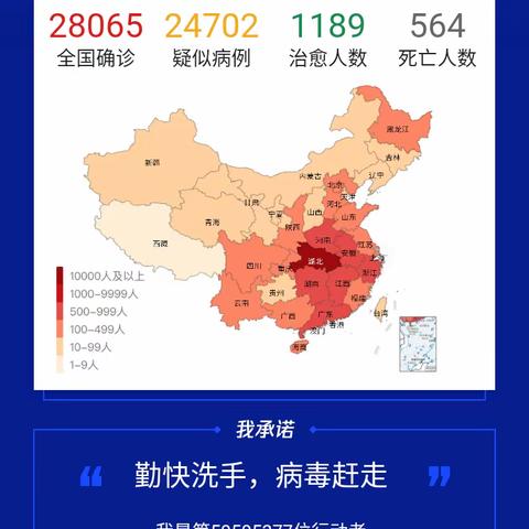 之小一班——“停园不停学，我与你同在”