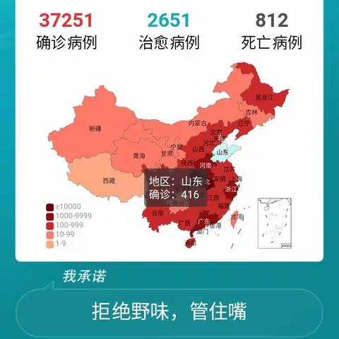 之小一班——全员抗疫，从我做起