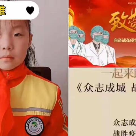 【河东区工业园实验学校】抗击疫情，我们与你们同在