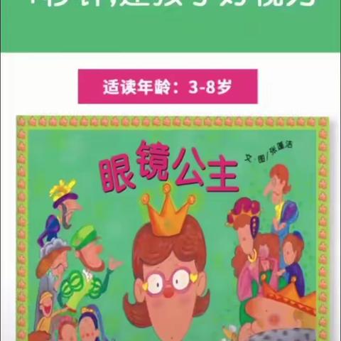 停课不停学，成长不延期——永城市第一幼儿园大班线上课程第九期