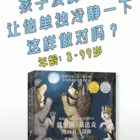 停课不停学，成长不延期——永城市第一幼儿园大班线上课程第十一期