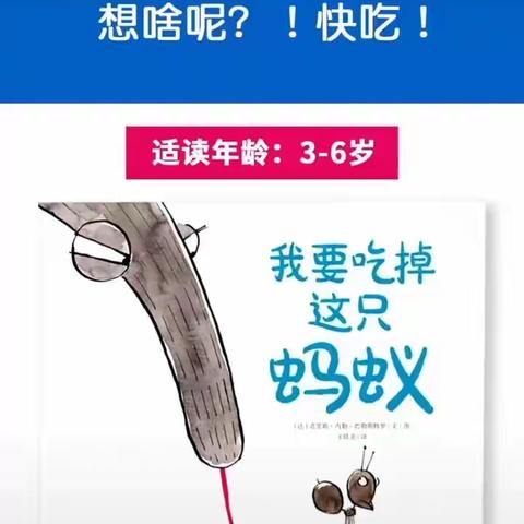 停课不停学，成长不延期 —— 第一幼儿园大班线上课堂第十三期