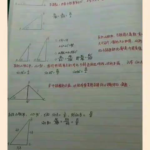 901班【第五周】数学学习情况小结               暨中考百日誓师
