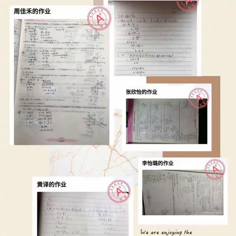 904班【第三周】数学作业情况小结