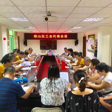 琼山区出席海口市工会第十六次代表大会的代表顺利选举产生