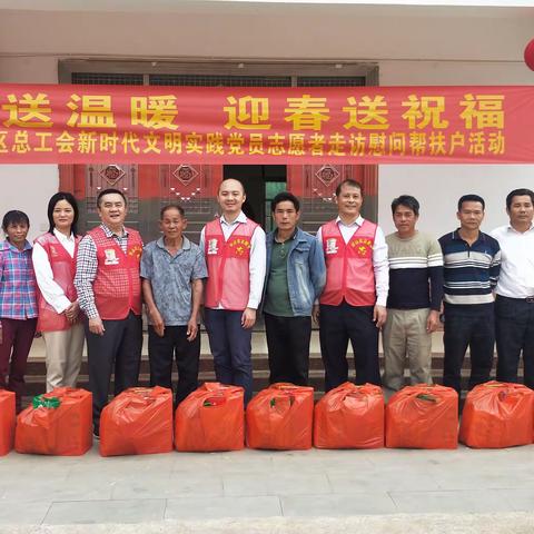 琼山区总工会组织开展春节前走访慰问帮扶户活动