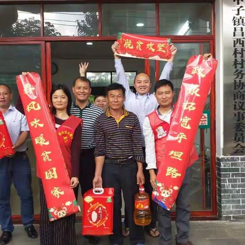 琼山区总工会开展“我为贫困户送春联”暨春节前夕走访慰问主题活动