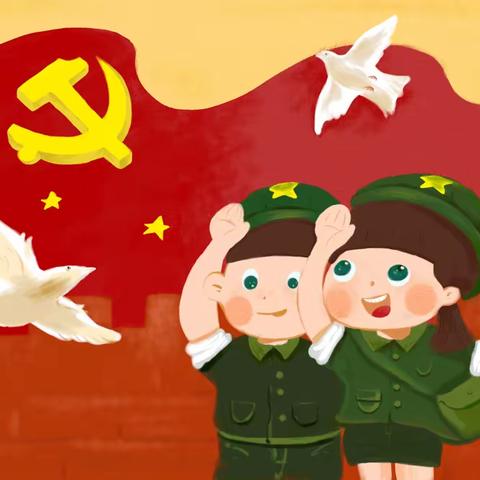 🌟牢记殷殷嘱托 争做有为少年 ——💫北临城小学“习近平新时代中国特色社会主义思想进校园”✨
