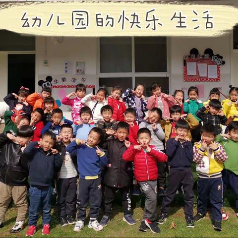 湖幼大一班“童秀乐秀”之“一分钟分享”活动