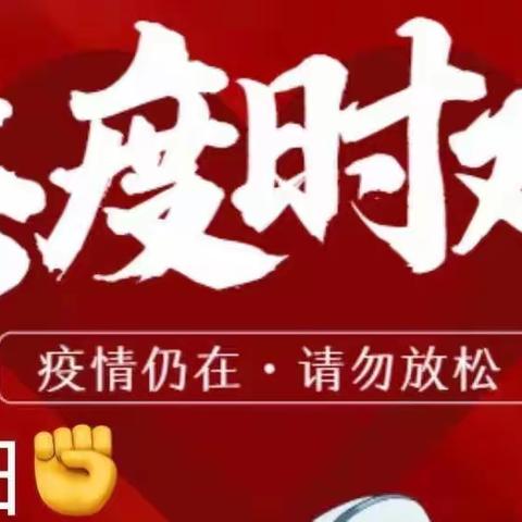 营销不止步，服务有温度——工行铁路局支行在行动