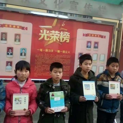 激励新目标，新春新征途-------李山小学2019年春教育质量提升暨表彰大会