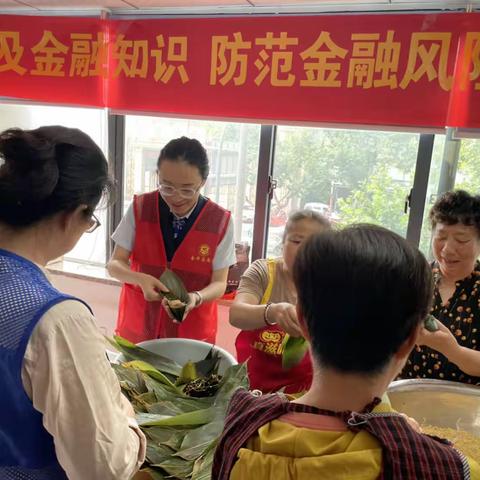 端午佳节“粽”动员 反诈宣传入民心