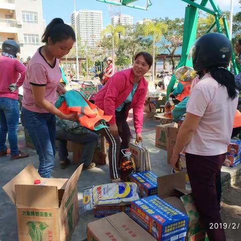 浓浓工会情，美美过大年