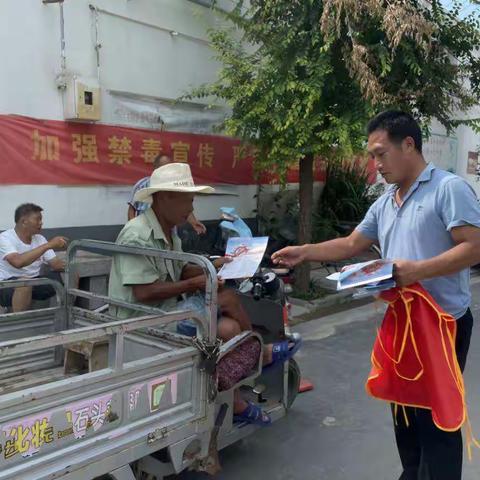 邢东新区组织开展7月份非法集资宣传活动