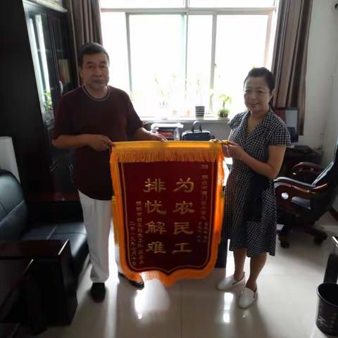 西门里街道办事处积极帮助农民工解决拖欠工资