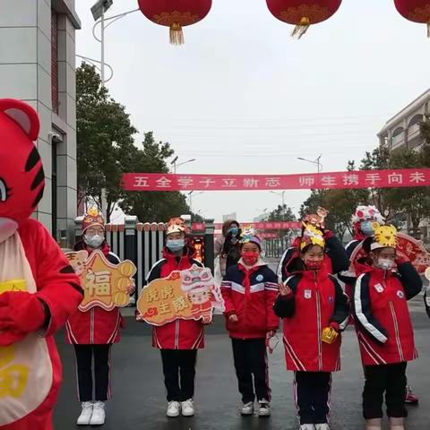 爱永远，向春天————五全二二班快乐的一周