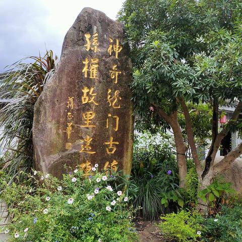 2019.10.1，雨，在龙门古镇庆祝祖国70岁生日！