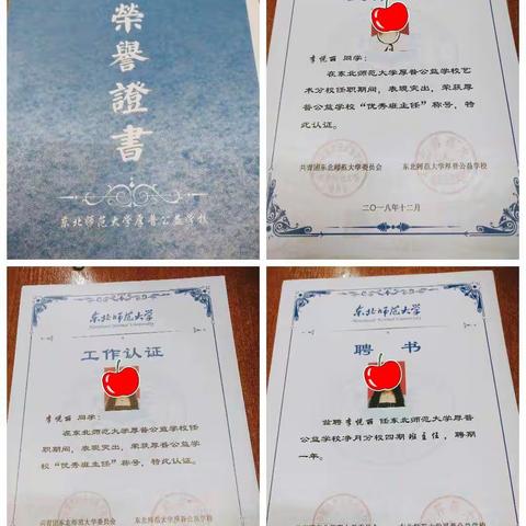 证书大集合