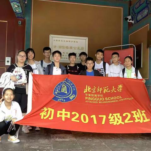 草原沙漠研学.Day 1