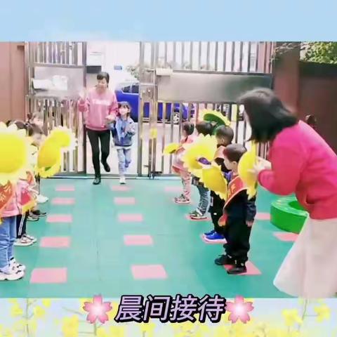 爱尚幼儿园苗苗二班四月份美篇