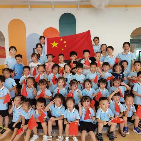 “喜迎国庆，礼赞祖国”★书香门第幼儿园中一、中二班庆祝国庆72周年主题系列活动