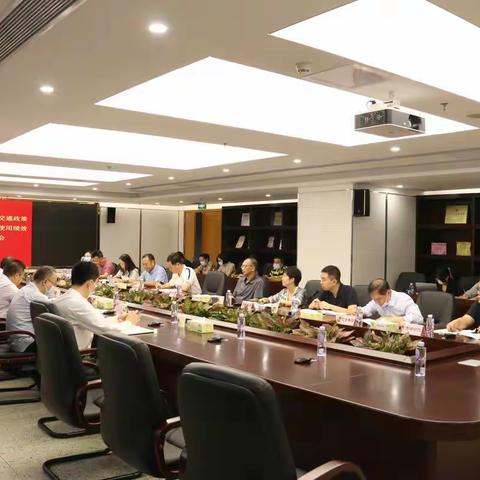 市审计局组织召开深圳市2019至2020年公共交通政策落实和财政补贴资金管理使用绩效情况审计调查进点会