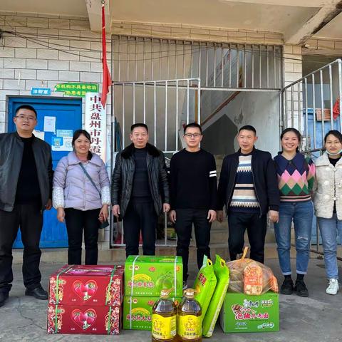 六盘水公司开展“走村串户送关爱 新春慰问暖人心”活动