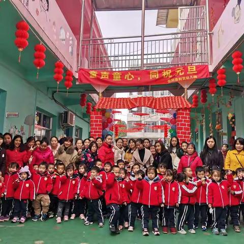 快乐成长，用心陪伴——财幼豆豆三班期末总结