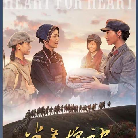 “不忘历史 继续前行”学习贯彻党的十九届五中全会精神